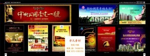 地產(chǎn)總監(jiān)視角 如何創(chuàng)作高效的房地產(chǎn)廣告平面設(shè)計(jì)素材