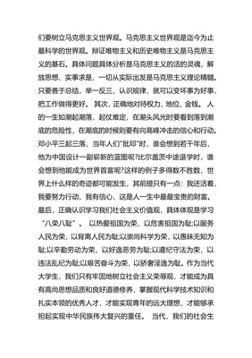 計(jì)算機(jī)平面設(shè)計(jì)職業(yè)生涯規(guī)劃書(shū)