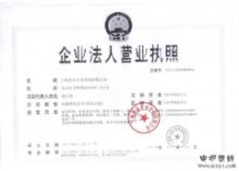 上海黃浦區(qū)公司注冊(cè)與年檢全攻略 專業(yè)代理服務(wù)解析