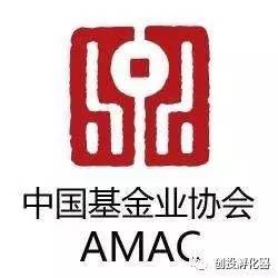 私募亂象再引監管重拳 中基協點名天和融匯、天和融旺違規代理服務