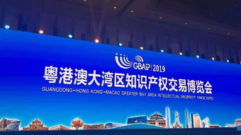 高通錢堃 共享5G創(chuàng)新成果，攜手中國伙伴共筑粵港澳大灣區(qū)智慧未來