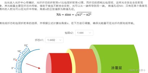 5G技術原理仿真教學 深化通信網絡認知與技術服務能力